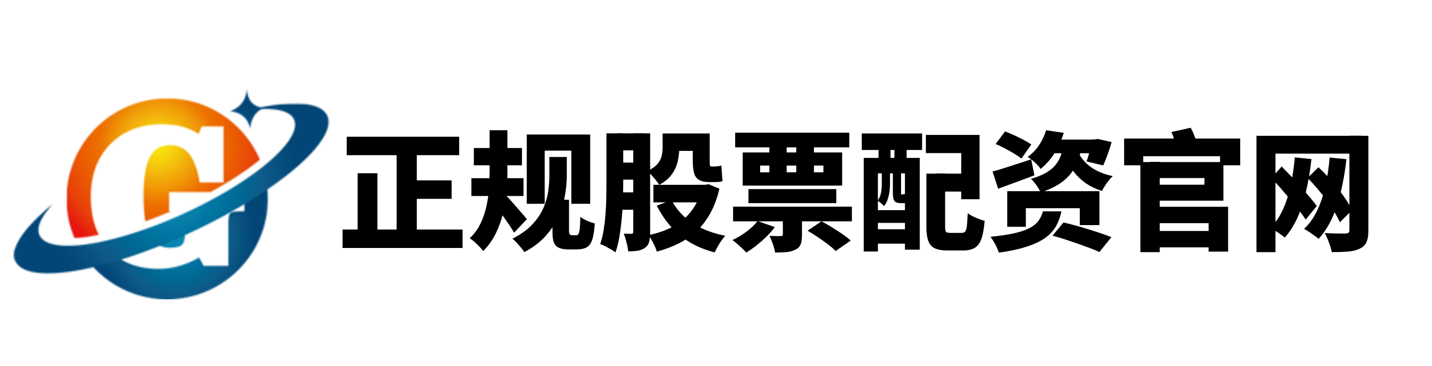 中能优配